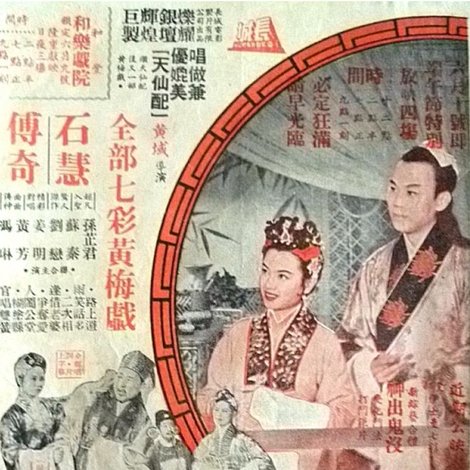 借親配