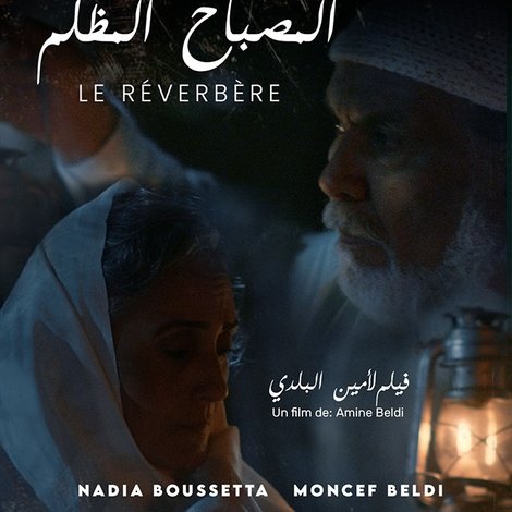 Le réverbère
