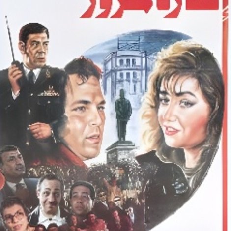 إشارة مرور