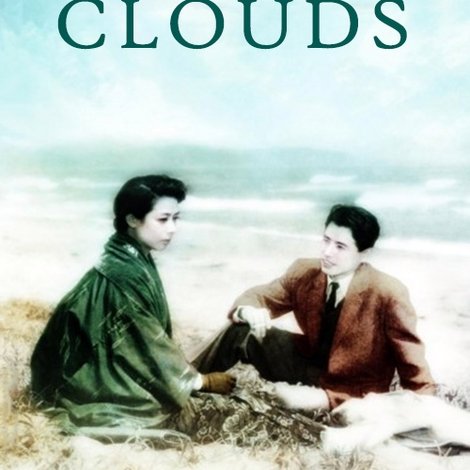 鰯雲