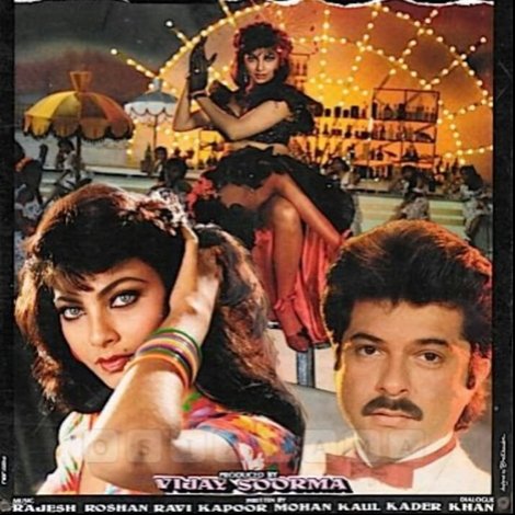 काला बाज़ार