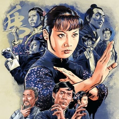 鐵掌旋風腿