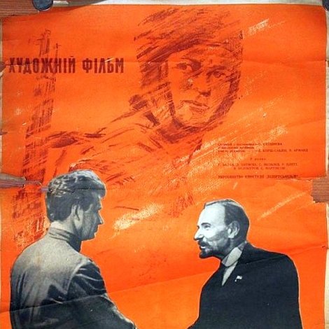 Москва – Генуя