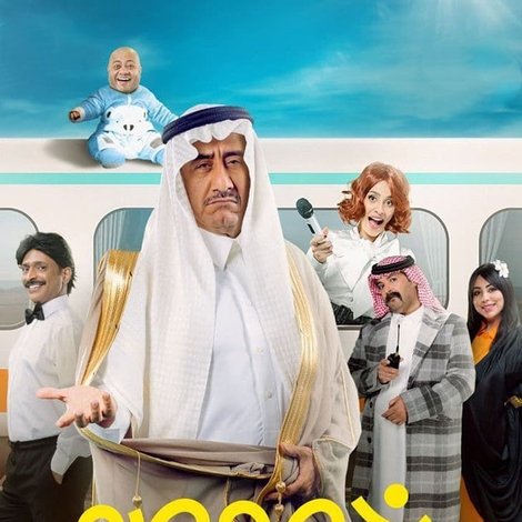 بخصوص بعض الناس