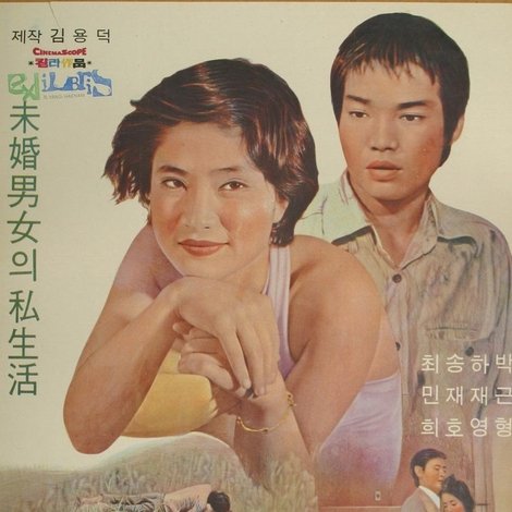 숲과 늪