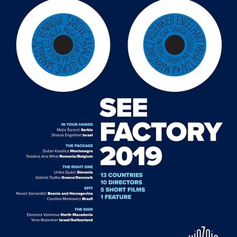 SEE Factory Sarajevo mon amour