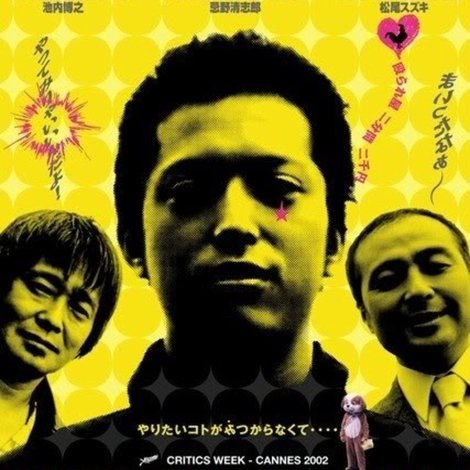 チキン★ハート