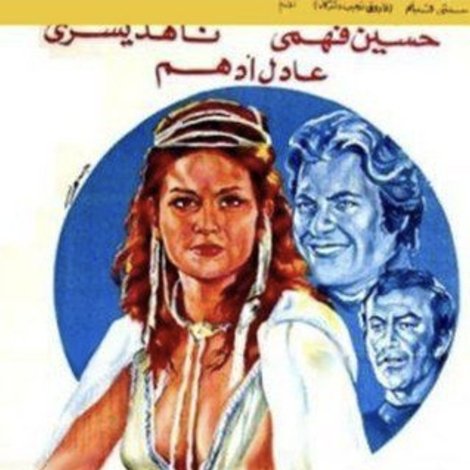ملكة الحب