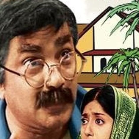 ব্রজবুলি