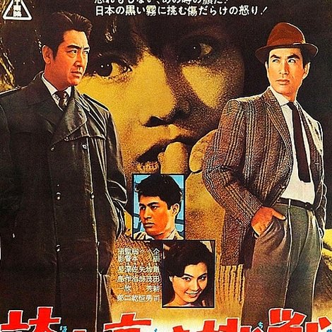 誇り高き挑戦