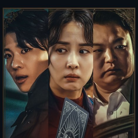 타로