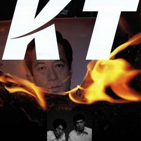 KT