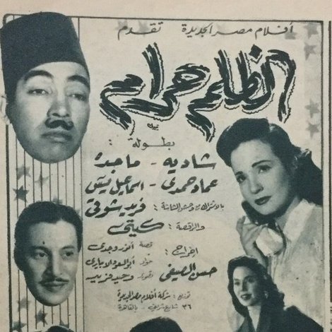 الظلم حرام