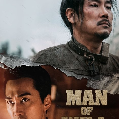 대장 김창수
