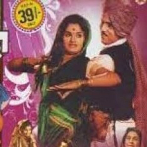 सोंगाड्या