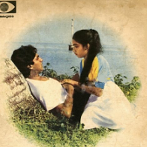എന്റെ കാണാക്കുയിൽ