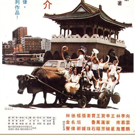 同班同學