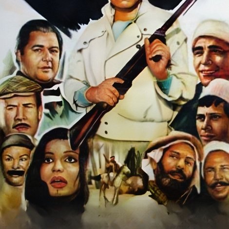 شمس الزناتي
