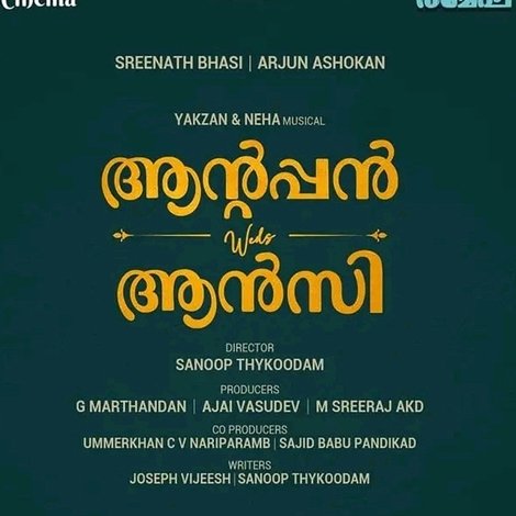 ആന്റപ്പൻ weds ആൻസി