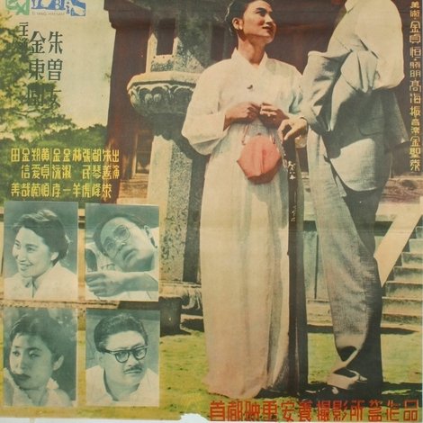 낭만열차