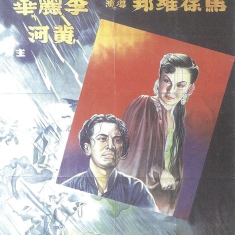 寒山夜雨