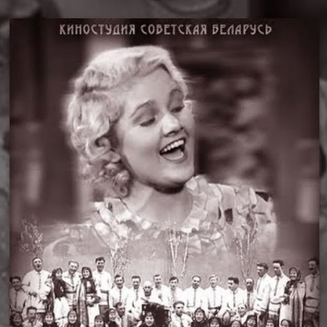 Песня пра дружбу