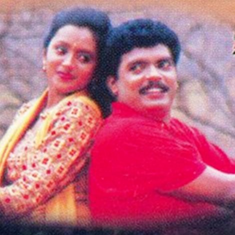 ഇഷ്ടദാനം