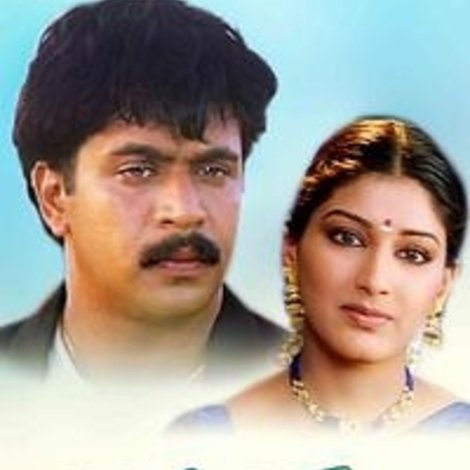 கண்ணோடு காண்பதெல்லாம்