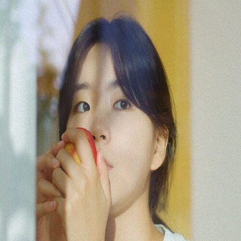 에라!