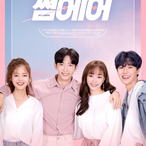 썸에어