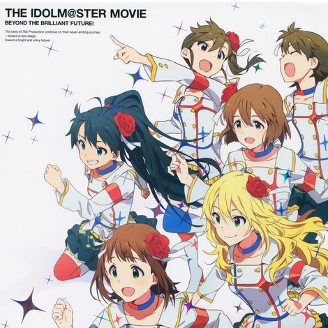 THE iDOLM@STER MOVIE 輝きの向こう側へ!