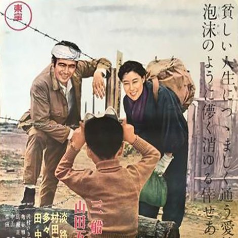 下町