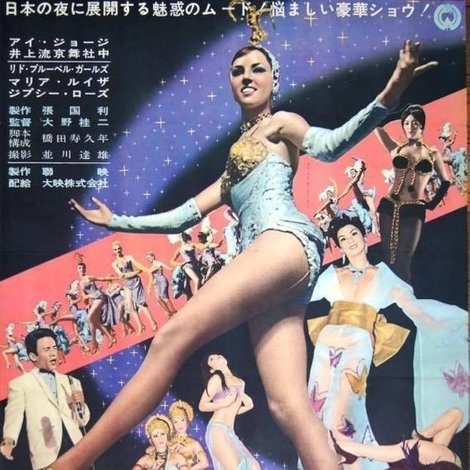 日本の夜