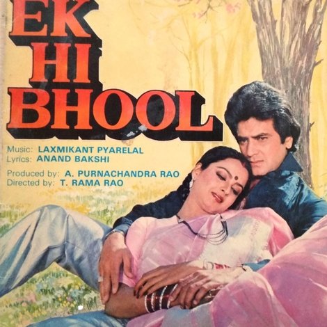 Ek Hi Bhool