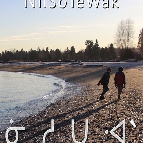 NiiSoTeWak: Two Bodies, One Heart
