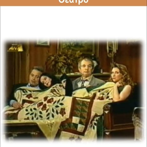 Χρήματα φαντάσματα