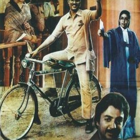 விதி