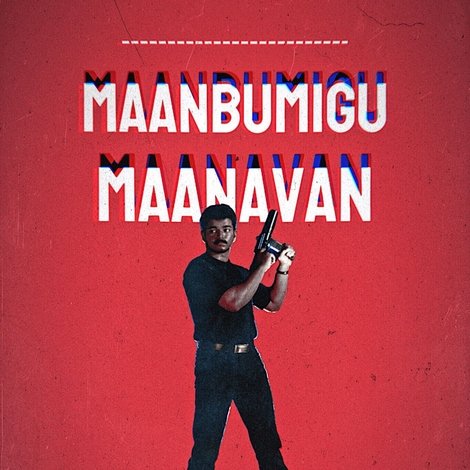 Maanbumigu Maanavan