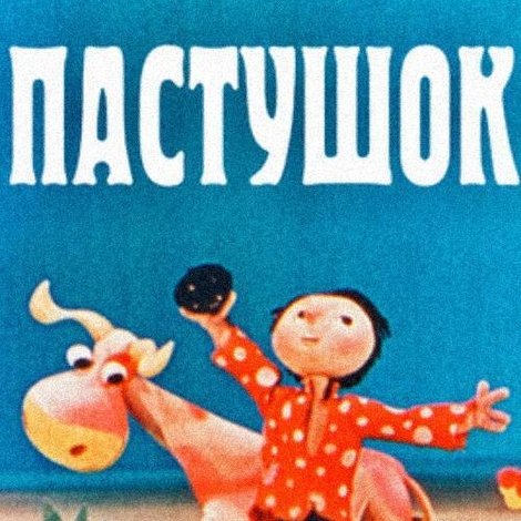 კომბლე