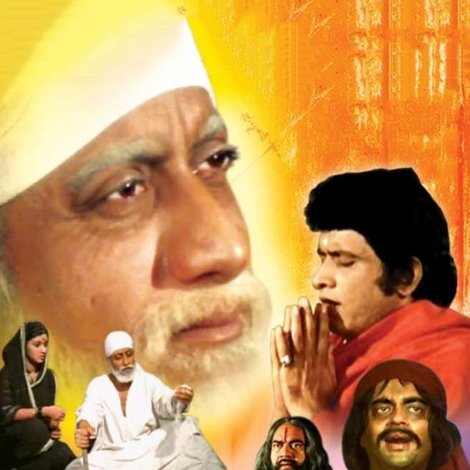 Shirdi Ke Sai Baba