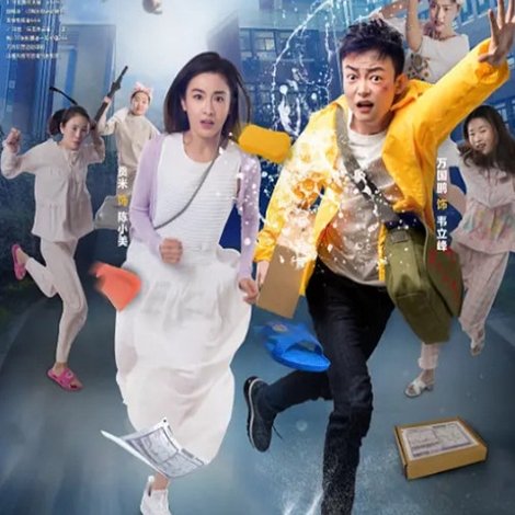 极限速递