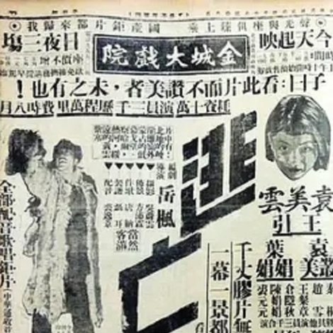逃亡