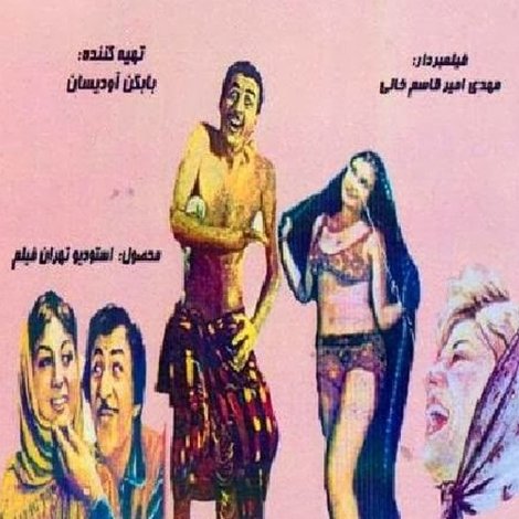 آخرین هوس