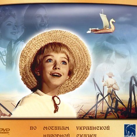 Летающий корабль