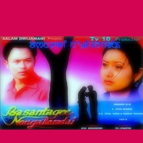 Basantagee Nongallamdai