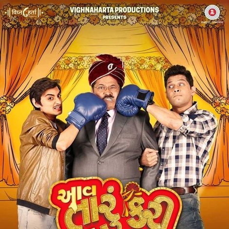Aav Taru Kari Nakhu