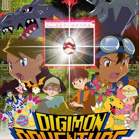 デジモンアドベンチャー ぼくらのウォーゲーム!