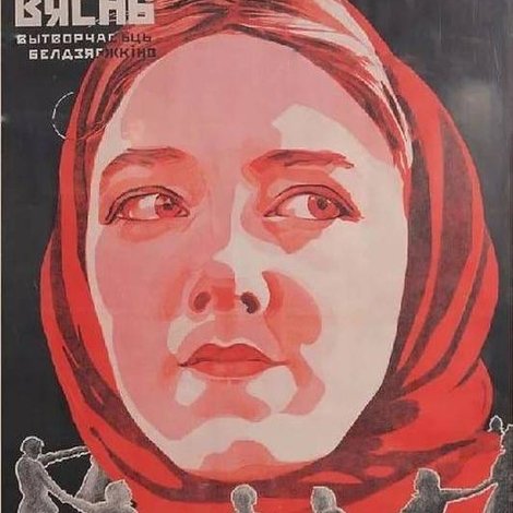 Песня весны