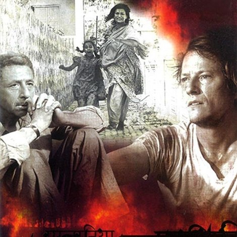 Parzania