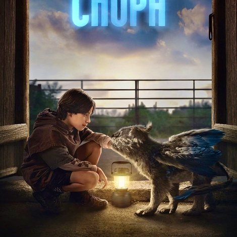 Chupa